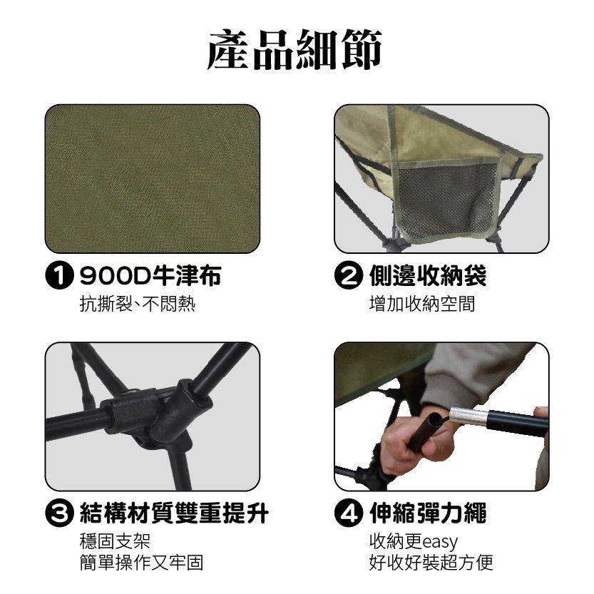 【Treewalker 萊茂】可升降太空椅 (顏色隨機), , large