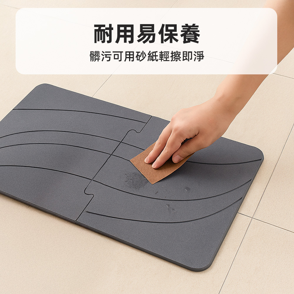 【上手家居】硬式矽藻土地墊 深灰色(珪藻土地墊/浴室地墊/踏墊/吸水地墊/廁所地墊), , large