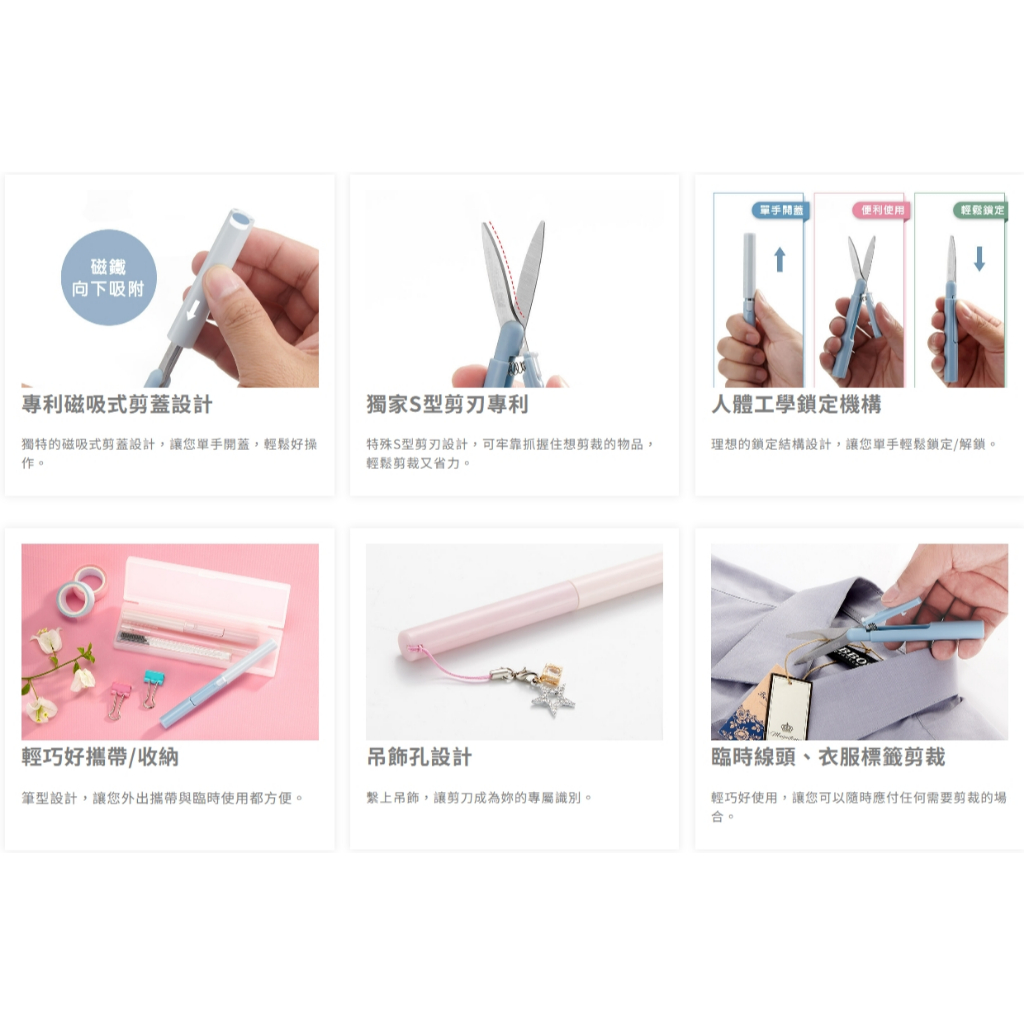 手牌SDI 磁吸式S造型刀省力筆型剪(0916C)*水藍, , large