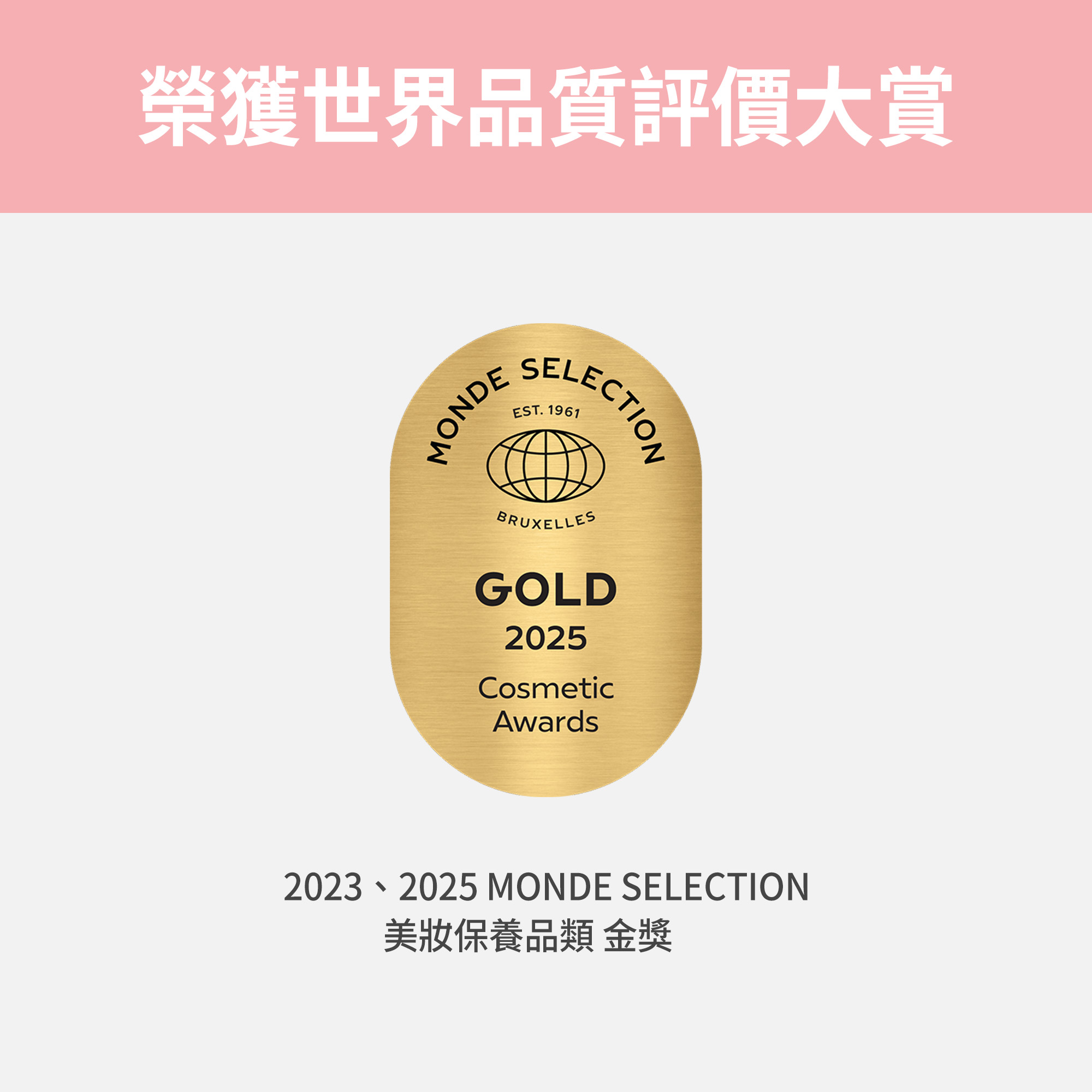 【FJ豐傑生醫】玫瑰瞬效活膚膠囊-60顆/袋(緊緻肌膚ｘ啟動青春能量), , large