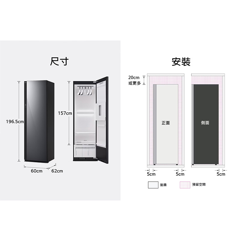 LG Styler R723MG 蒸氣電子衣櫥, , large