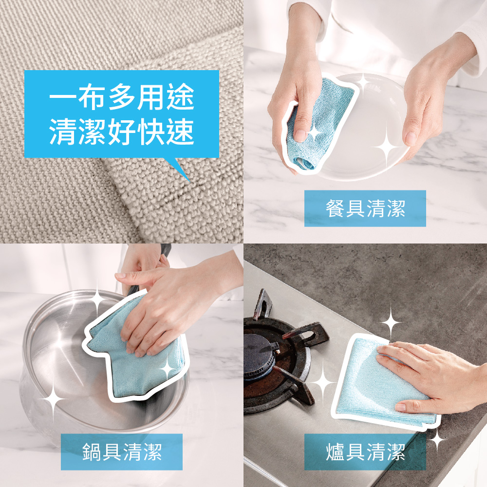 生活特工便利撕卷裝抹布_20入, , large