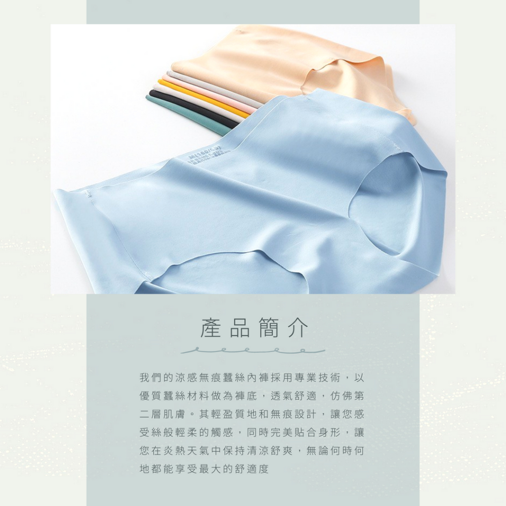 【K's凱恩絲】涼感無痕蠶絲運動內褲, , large