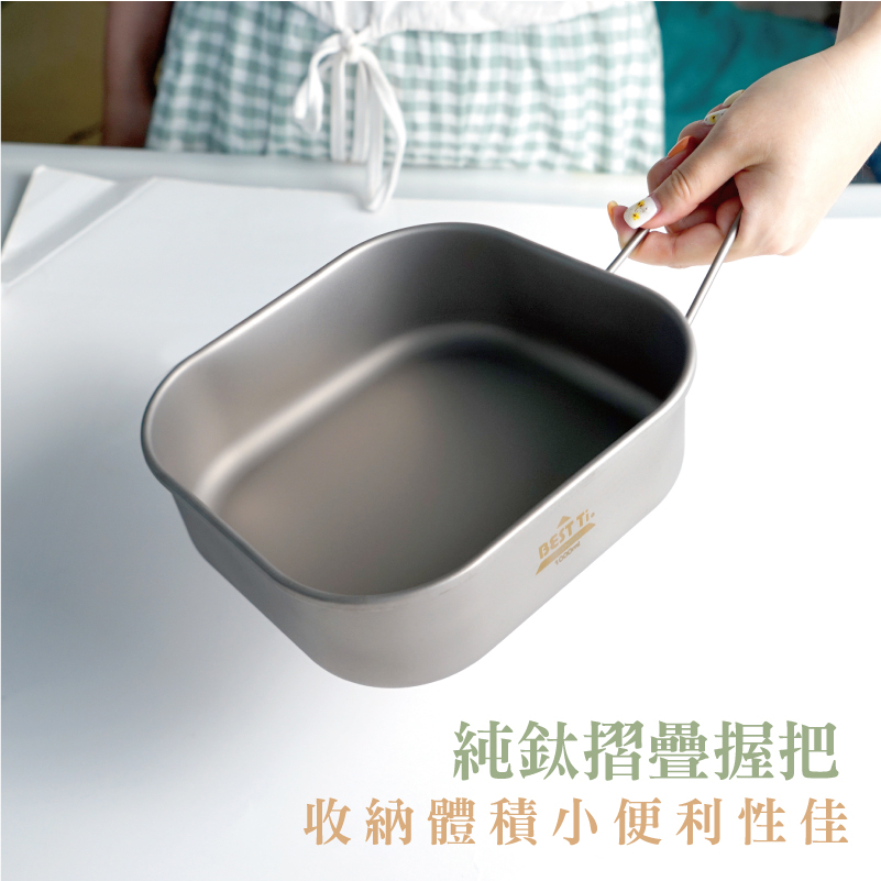 【純鈦方形便當盒】1000ml 飯盒 環保餐具 可放蒸鍋 可直火加熱 露營 , , large