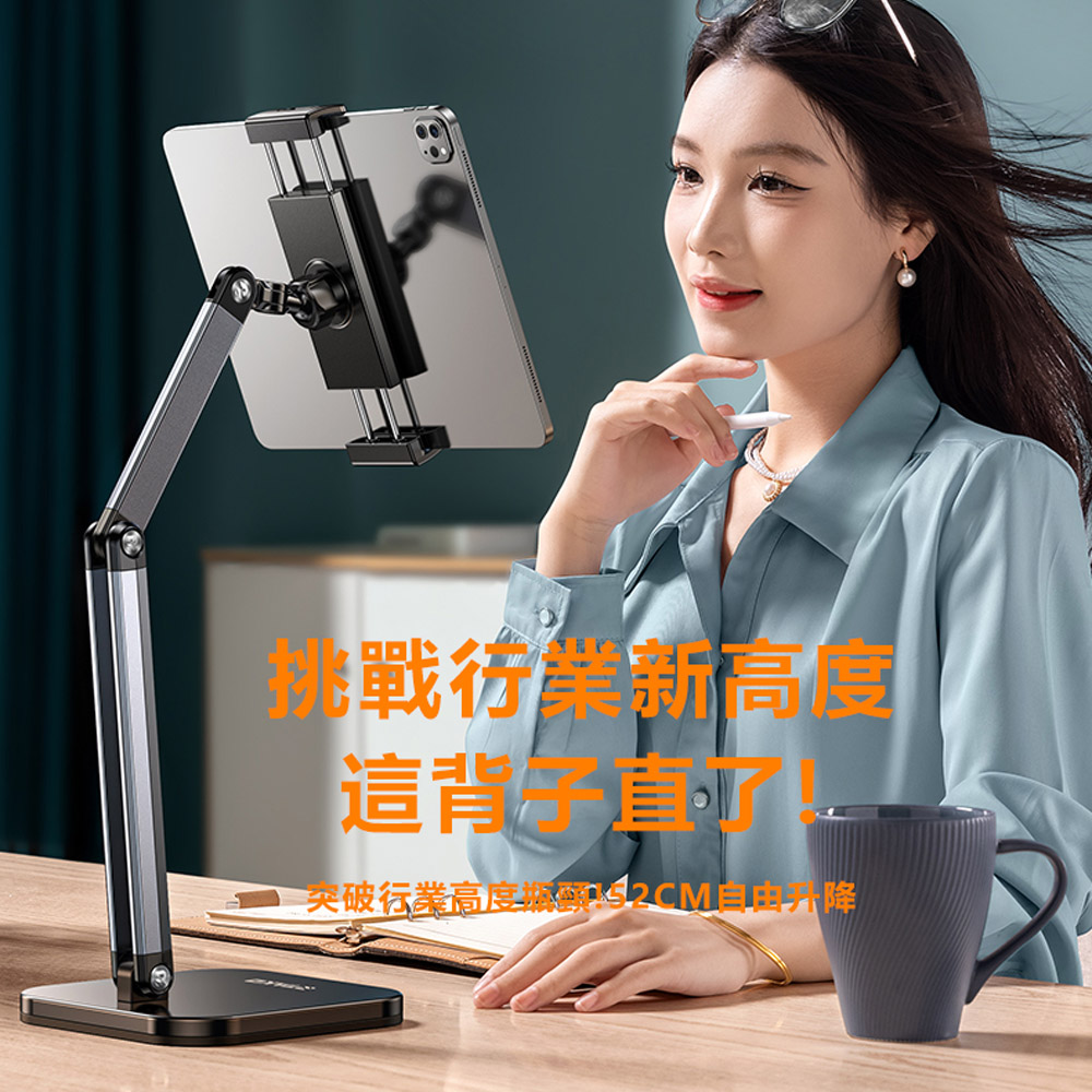 Rtako銳塔克 LQ 911 720&deg;六棱碳素鋼多功能平板支架手機支架, , large