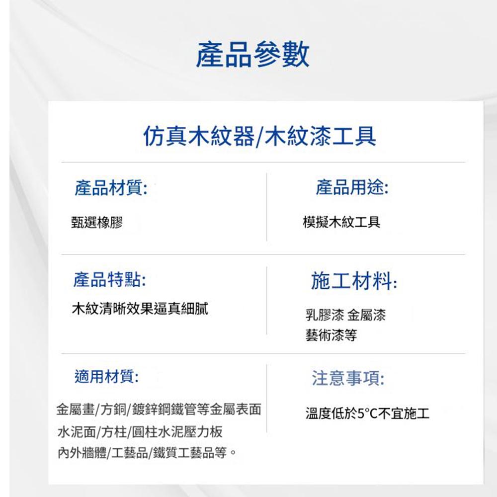 MS6 Simulated Wood Grain Polisher (2pcs), , large