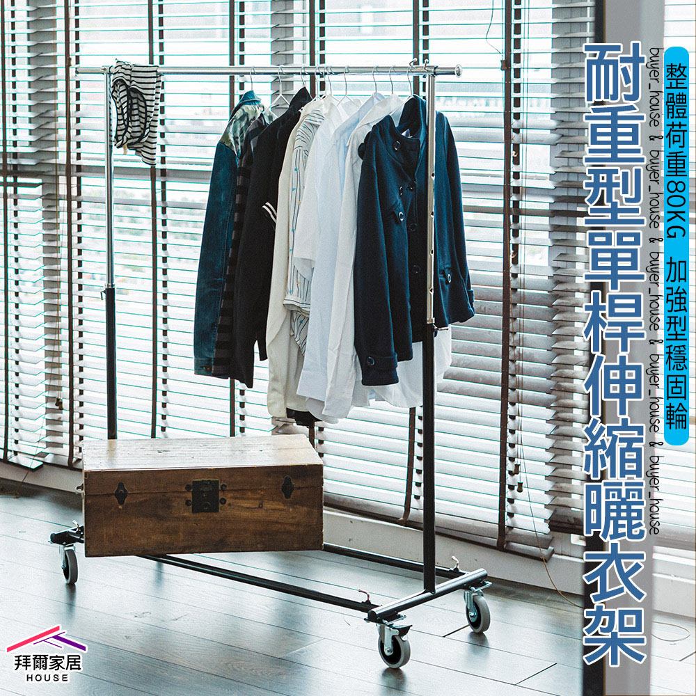 clothes drying rack