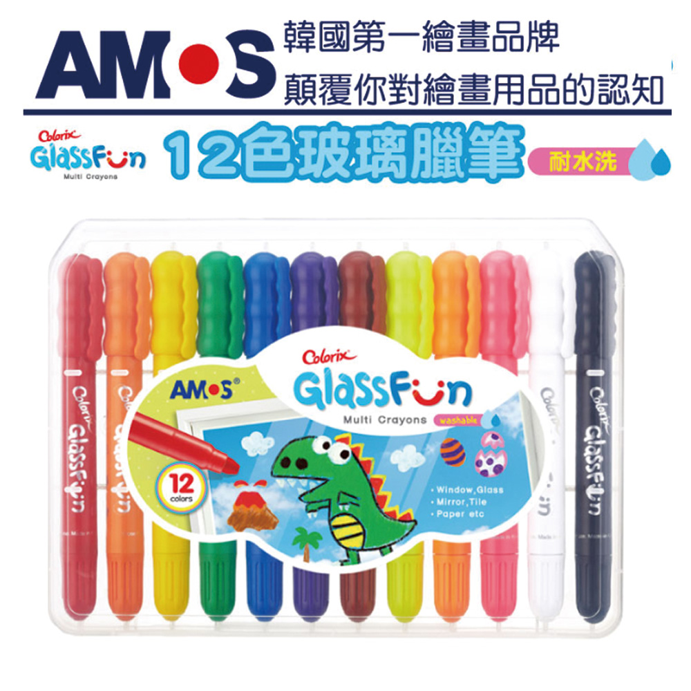 【韓國AMOS】12色玻璃蠟筆, , large