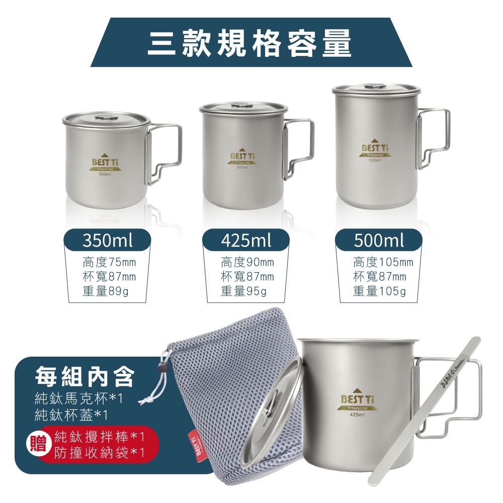 【純鈦馬克杯】500ml 咖啡杯 加熱杯墊 環保杯 鈦杯 露營, , large