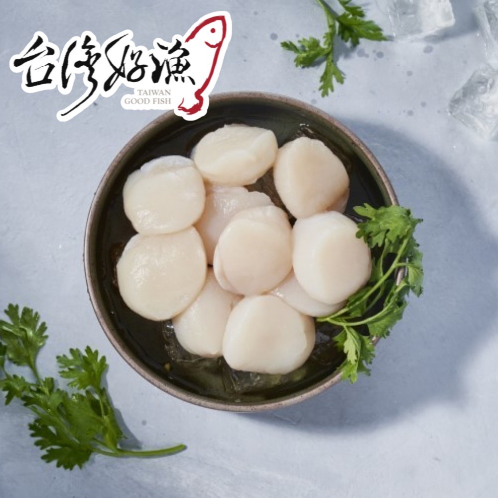 【台灣好漁】北海道生食級干貝3S(10顆/225g), , large
