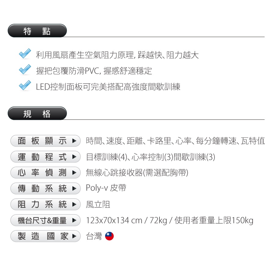 [Body Dynamic]【Cardio Equipment】Air Bike, , large
