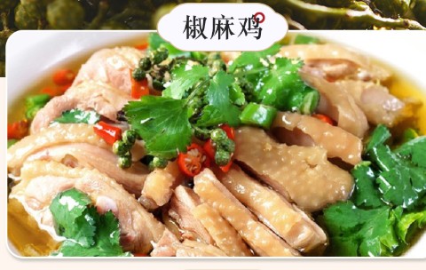 幺麻子藤椒油 1800ml (2027/06/09), , large