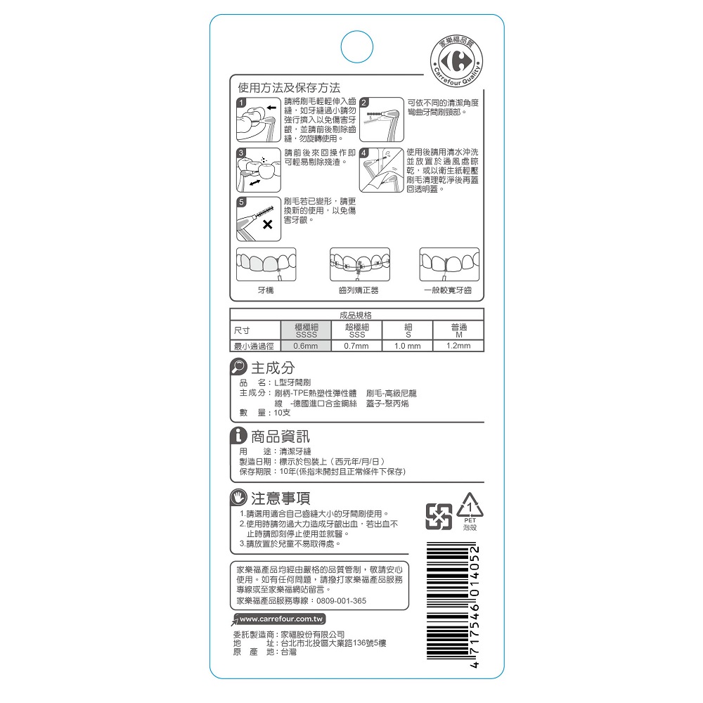C-L Type Inerdental Floss SSSS, , large