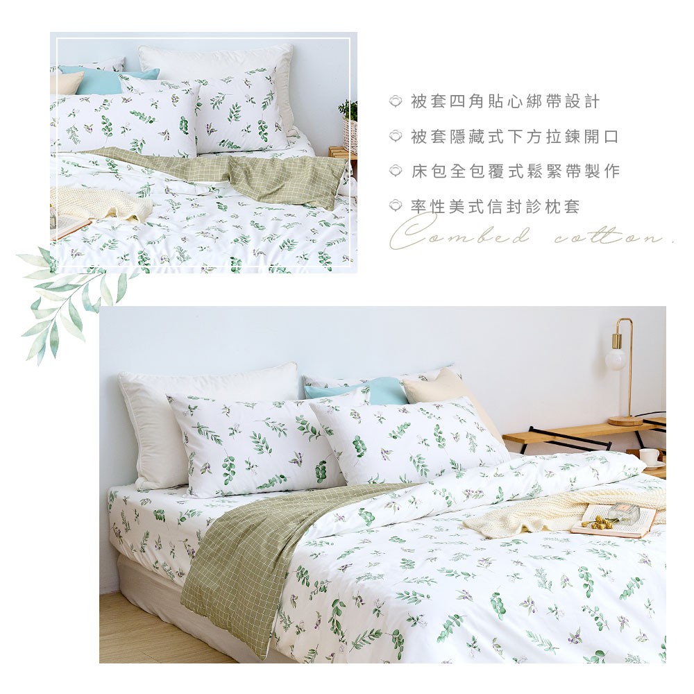 bedding, , large