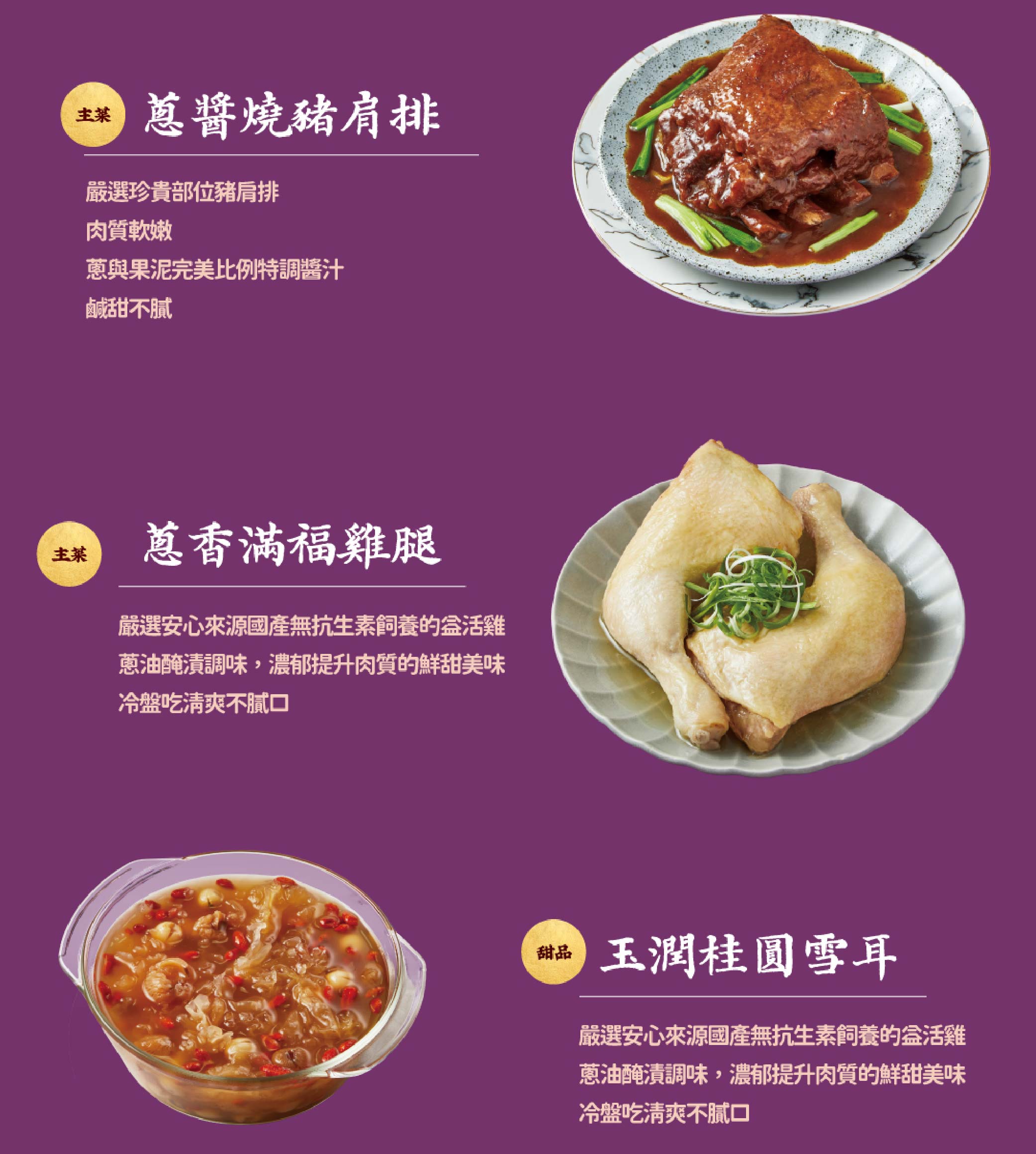 【Dachan Foods】2026 Golden Horse New Year Feast &ndash;  Golden Fortune Family Reunion Small Set (Serves 4&ndash;6 / 5120g / 4 Dishes + 1 Soup + 1 Dessert))Early Bird Price until 12/31, , large