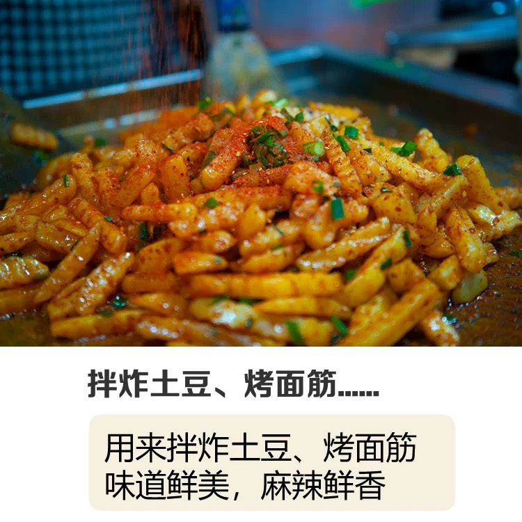 Danshan Green Sichuan Pepper Chili Dipping Powder, , large