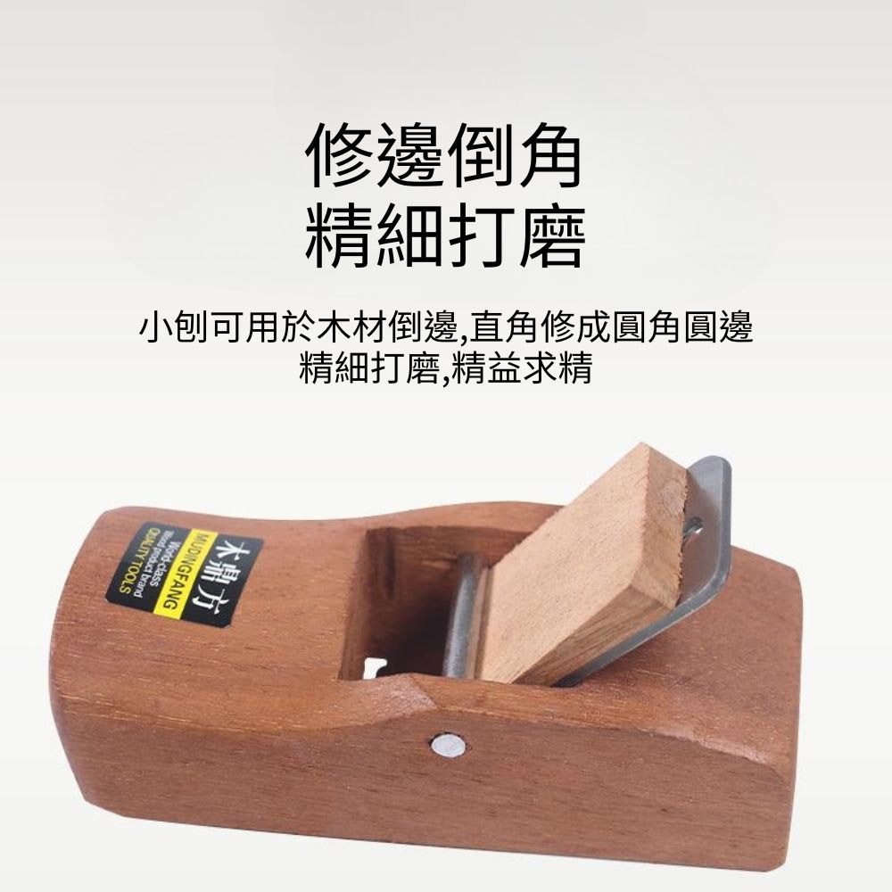 small wood plane, , large