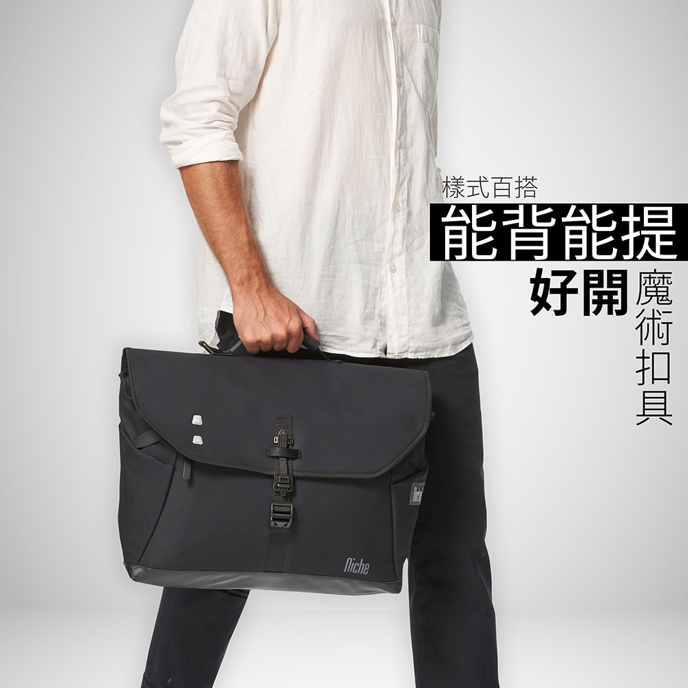 【Niche 樂奇】城市旅人跨肩包 超輕量 防水 可裝筆電 N-19304 搭配快拆磁扣配件包 2件組, , large
