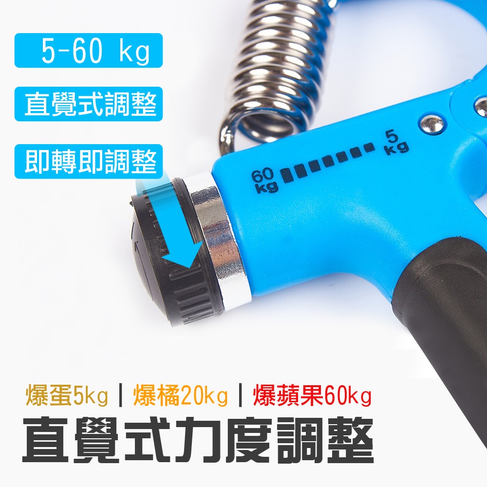 【MACMUS】5-60kg彈簧式握力器附計數器｜指力訓練器｜握力訓練握力測試握力圈握力機指力訓練｜多色可選, , large
