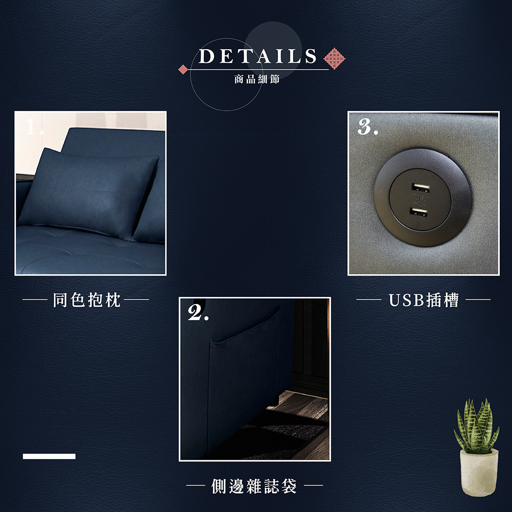 【Hampton 漢汀堡】德瑞克布面雙人沙發床-寶石藍, , large