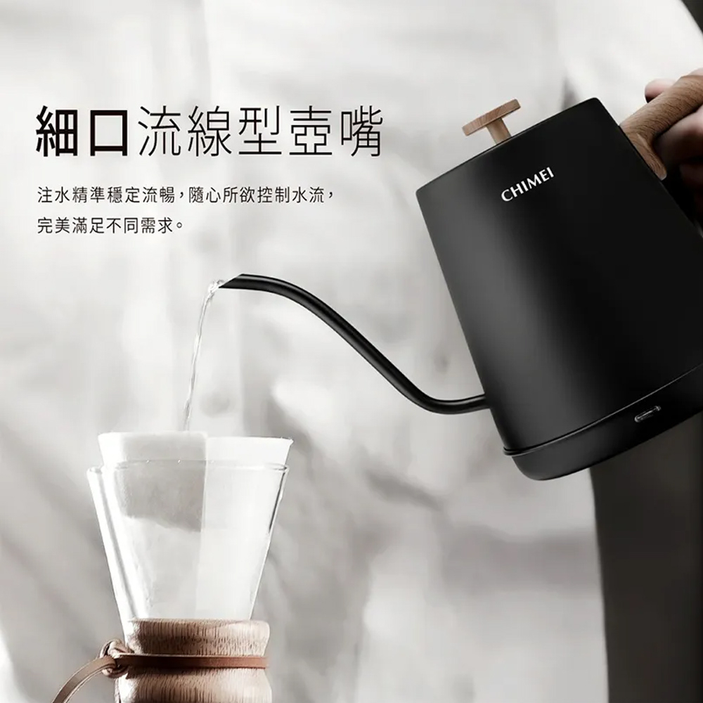 CHIMEI 0.8L Wooden Handle Pour-Over Kettle KT-08L022, , large
