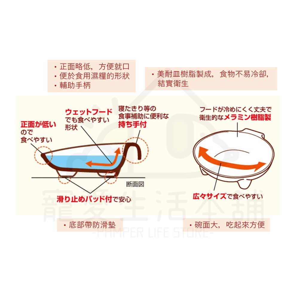 【寵愛生活本舖】PETIO帶手把輔助碗（大號）寵物介護食碗 派地奧, , large
