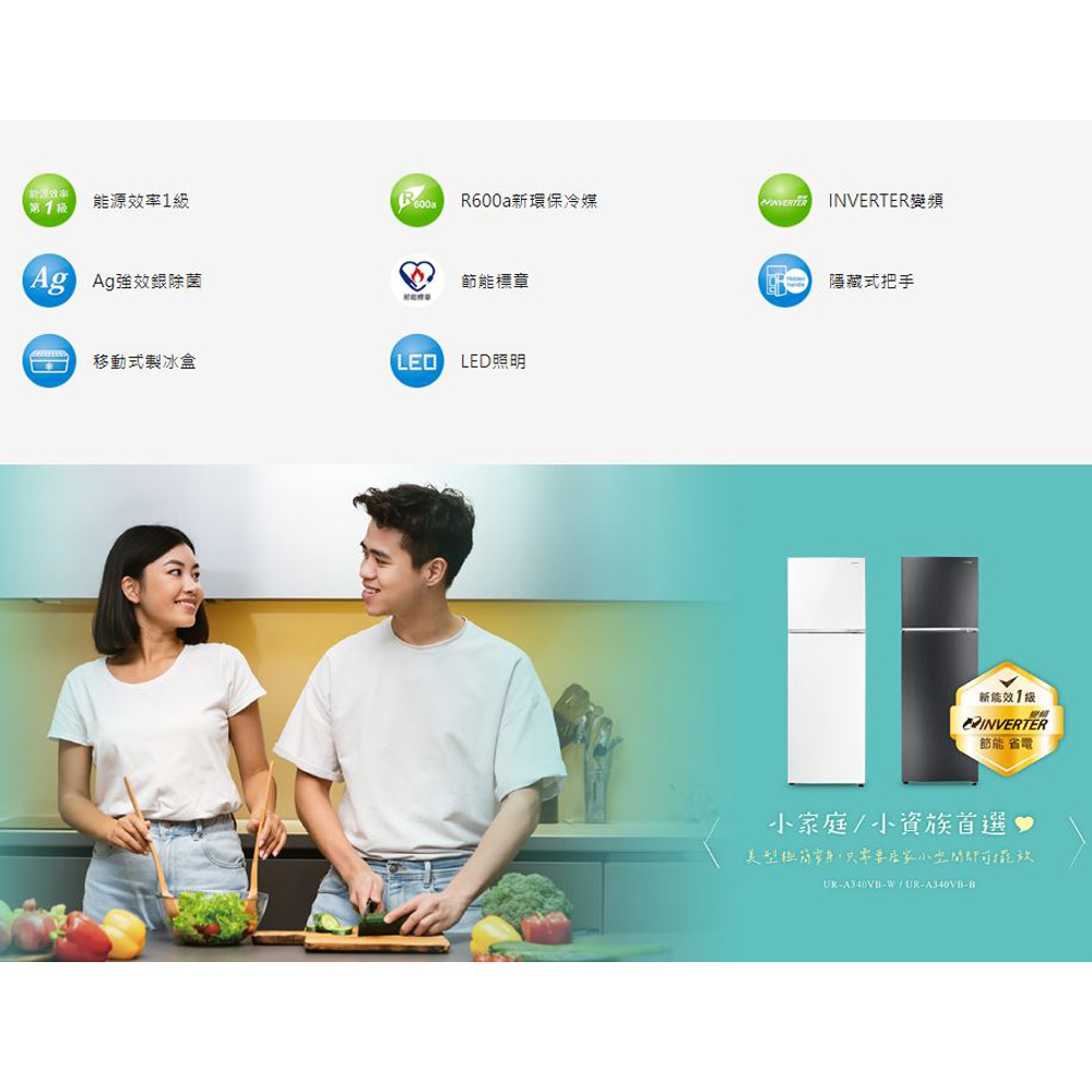 CHIMEI 奇美 339公升變頻雙門電冰箱-石墨黑 UR-A340VB-B, , large