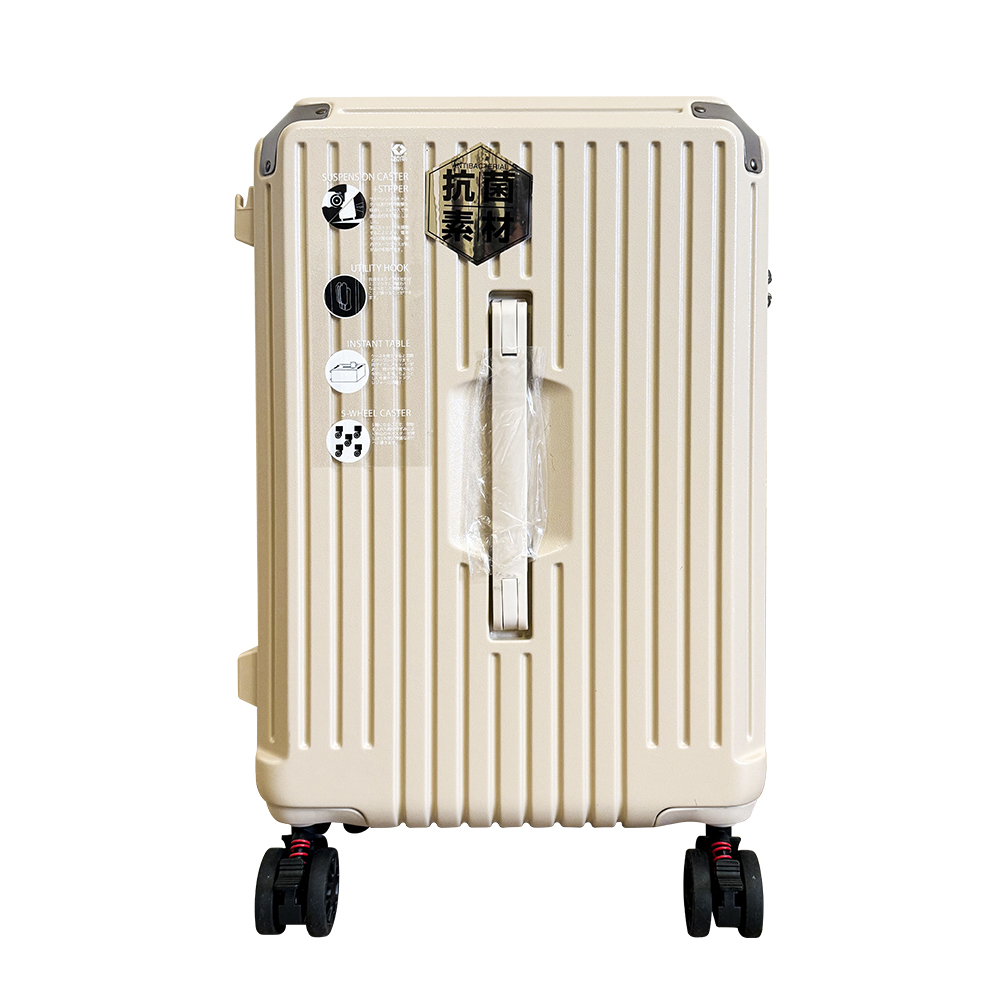 【B&B幸福雜貨】杯架+充電行李箱送保護套20吋（奶茶色）CG90335A16-07, , large