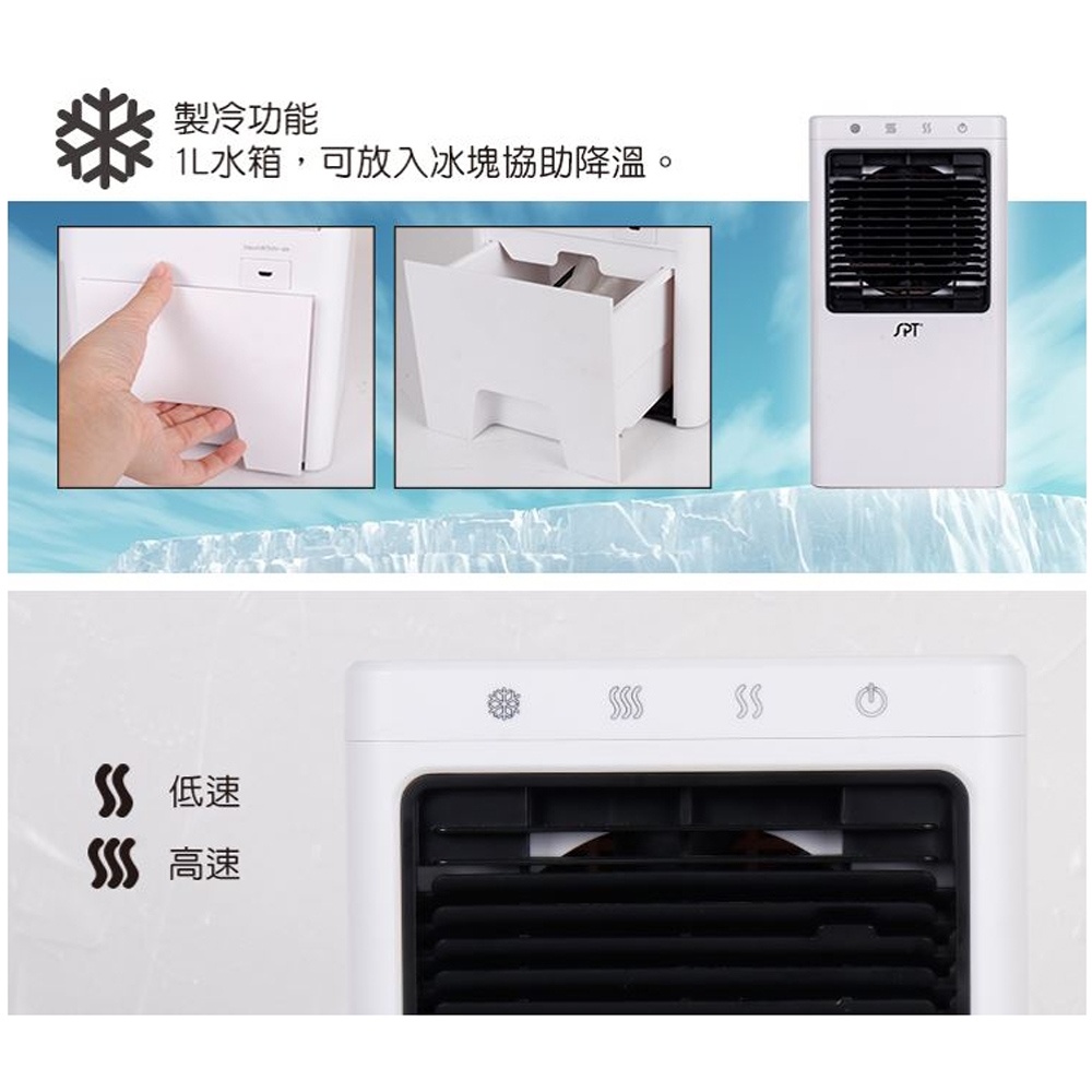 SPT 1L 2-Speed USB Air Purifier & Water-Cooling Fan SPY-V30, , large