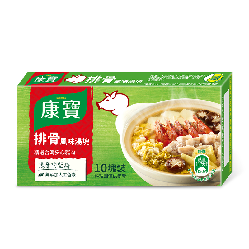 新康寶排骨風味湯塊100G, , large