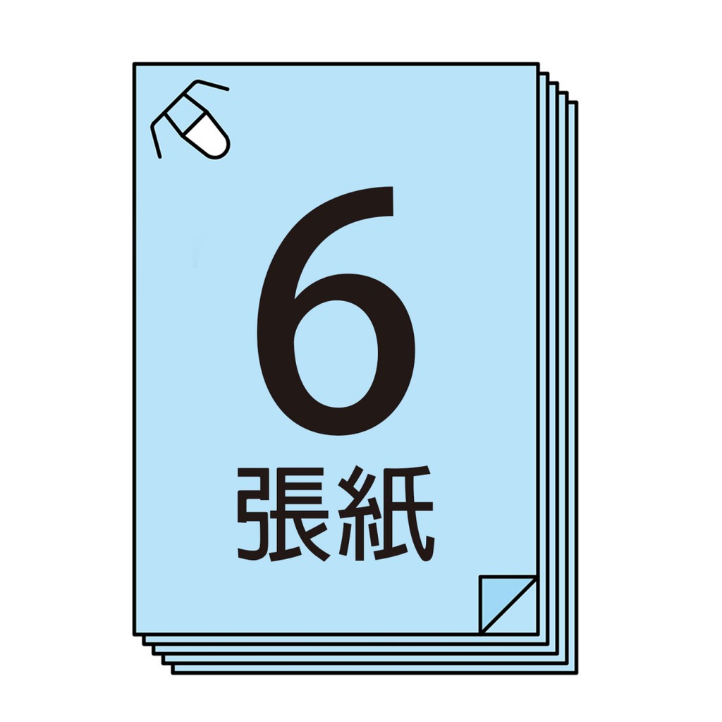 PLUS普樂士 SL-106NB無針訂書機 6枚 (多色)綠色, , large