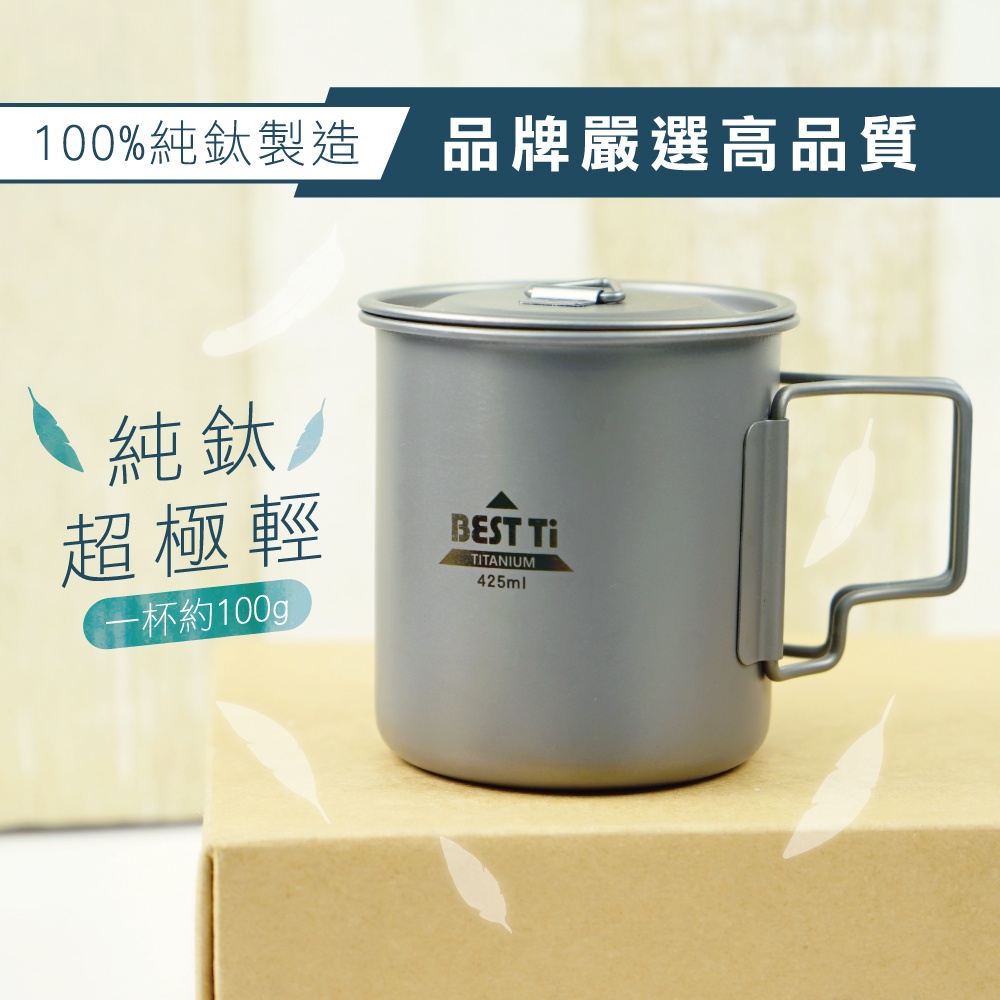 【純鈦馬克杯】500ml 咖啡杯 加熱杯墊 環保杯 鈦杯 露營, , large