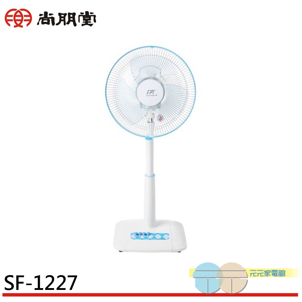 SPT 12" Stand Fan SF-1227, , large