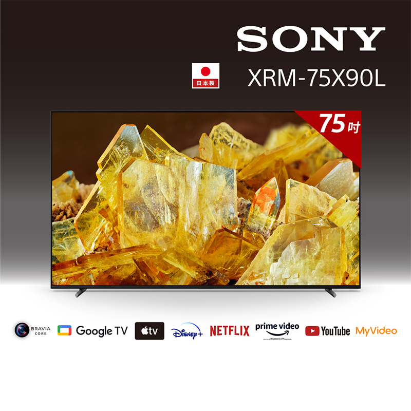SONY XRM-75X90L UHD Display, , large