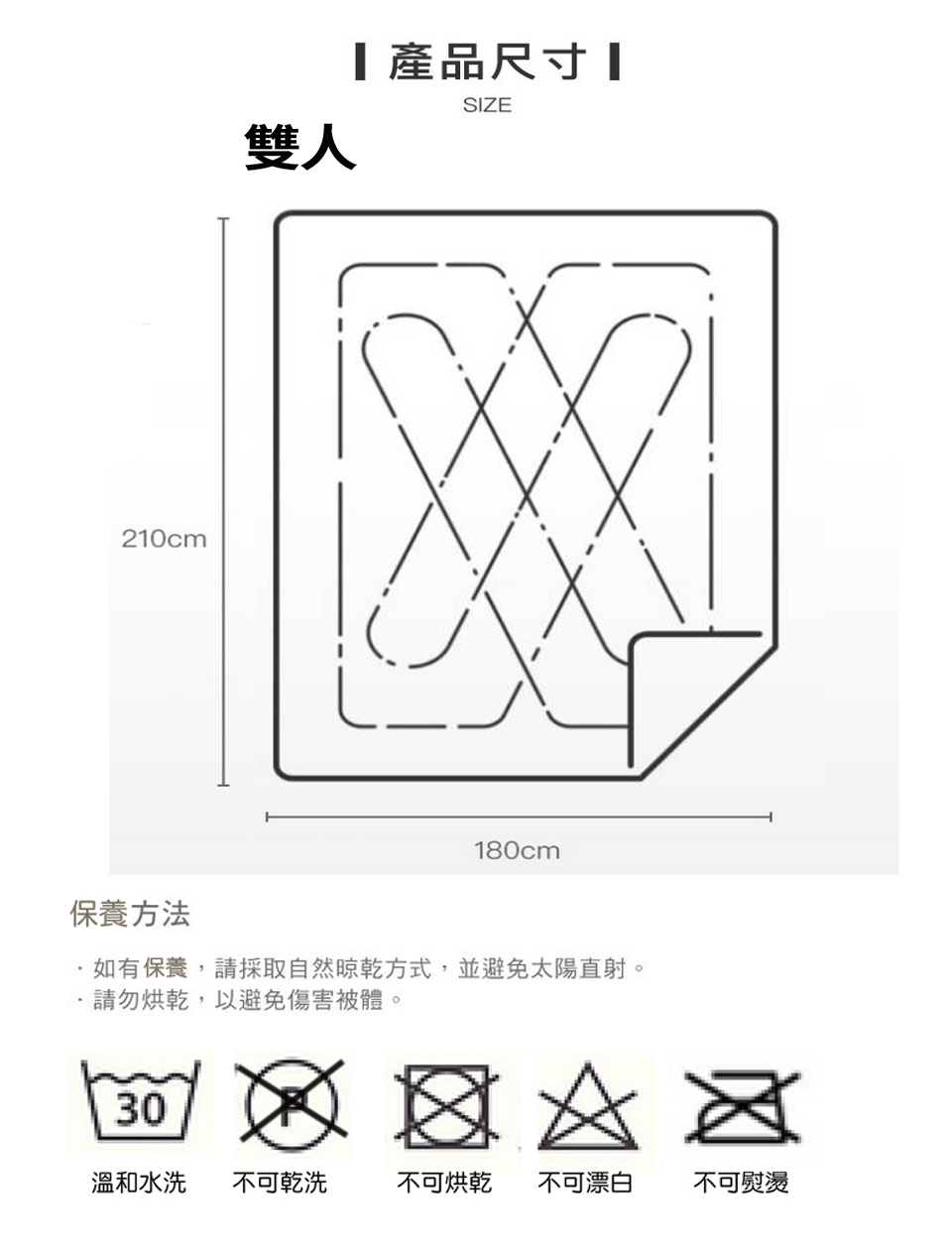 Carolan 石墨烯科技發熱被,比電毯更暖、更安全：石墨烯黑科技被來了, , large