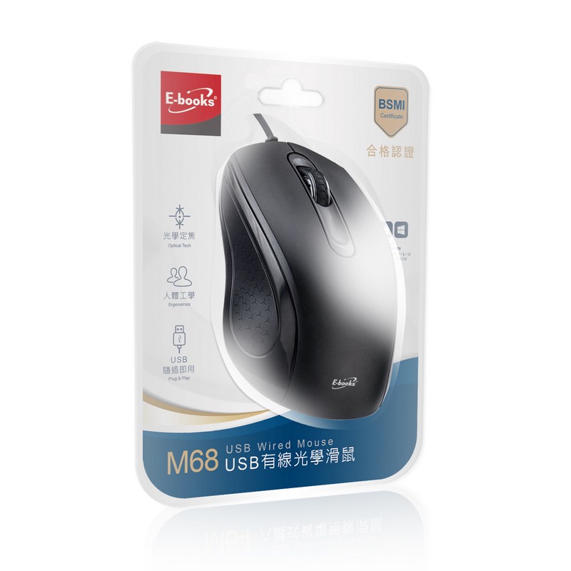 E-books M68 USB Wired Mouse, , large