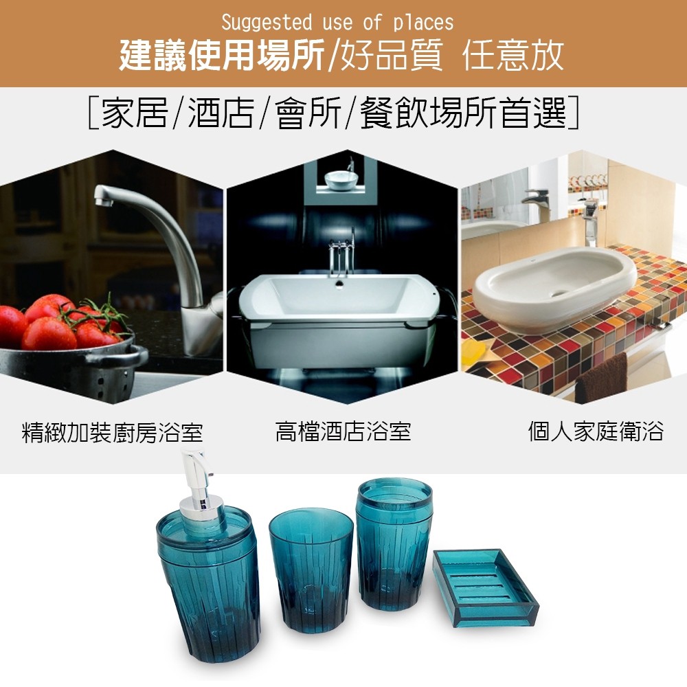 GS MALL 台灣製造 一組四入 壓克力盥洗用具 牙刷架 漱口杯 牙膏架 肥皂盒 香皂盒 浴室收納, , large