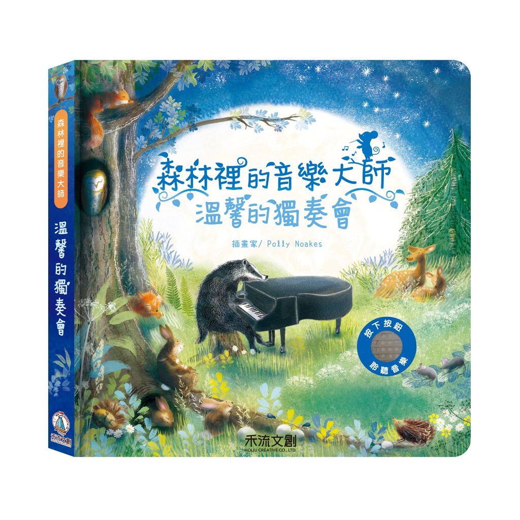 HOLIU CREATIVE CO.,LTD, , large