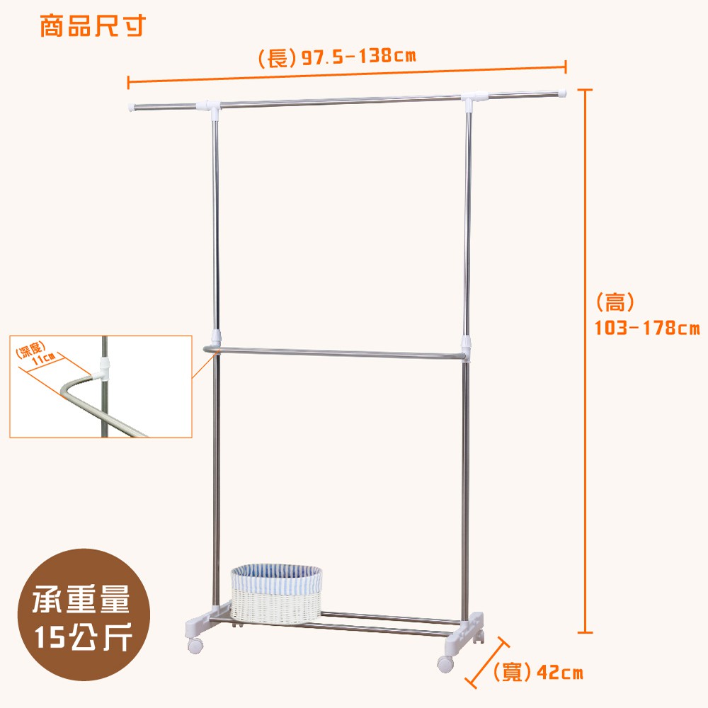 【雙手萬能】不鏽鋼可伸縮單桿雙層衣架(晾曬 置衣架 掛衣架 曬衣架), , large