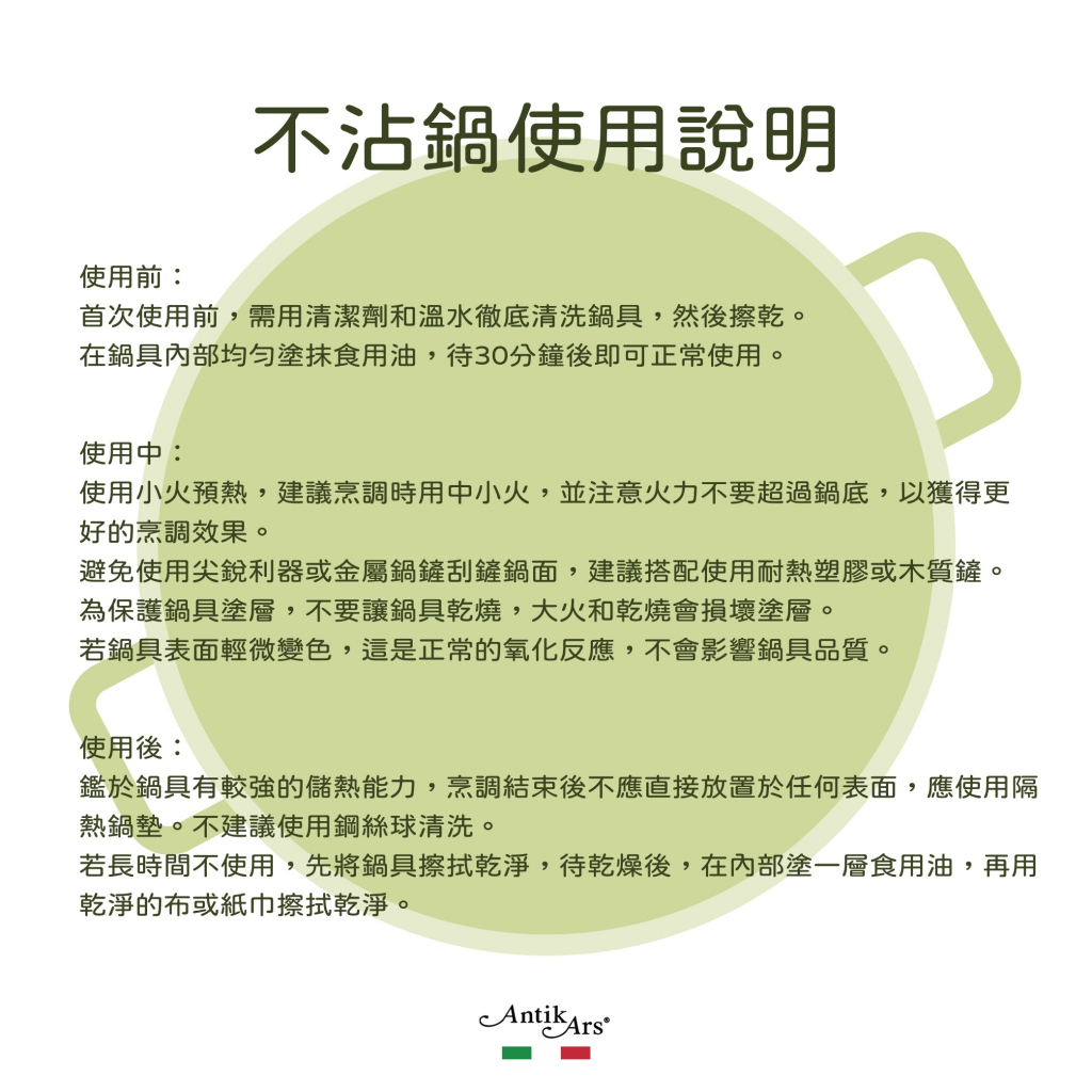 蓋瑞廚物【義大利Antikars 不沾鑄鋁雙耳淺燉鍋 20 24 28cm】義大利製  鑄鋁鍋 雙耳湯鍋 雙耳燉鍋, , large