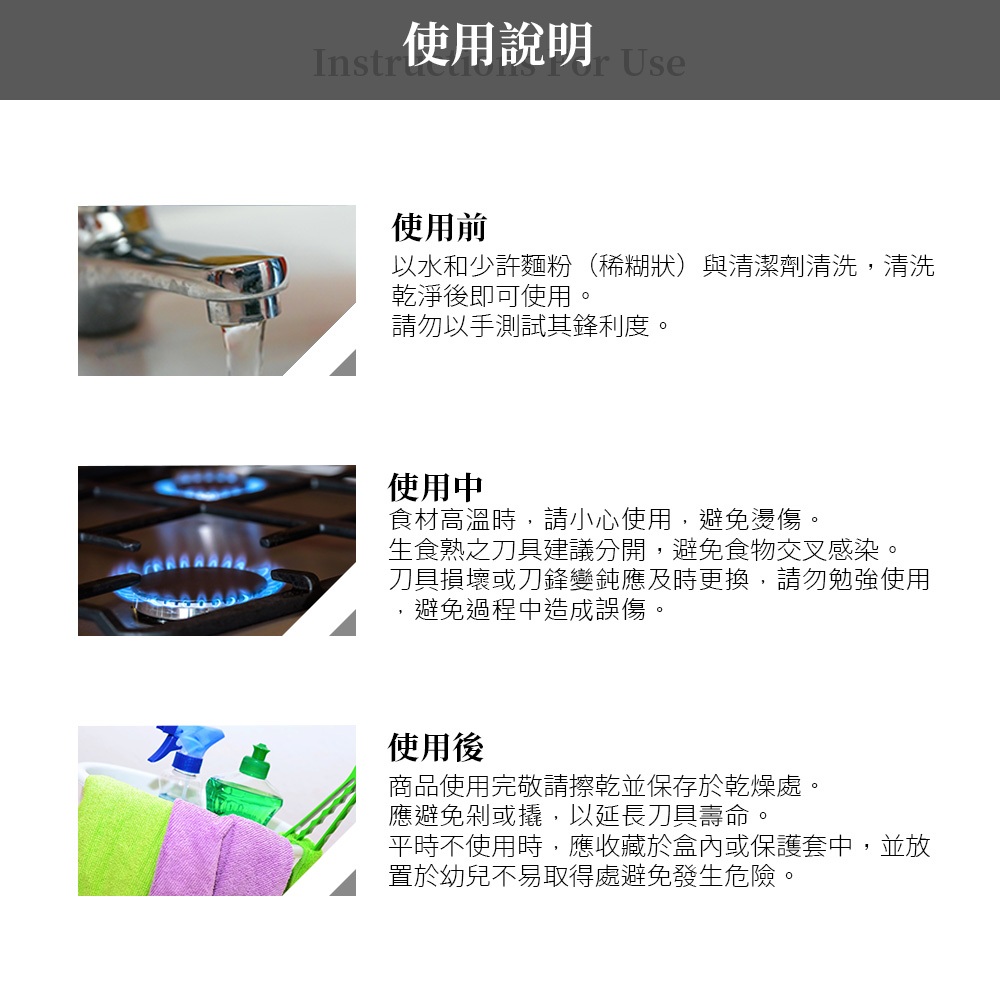 Miyaco 米雅可 黑晶刀具 小庖丁刀-Leidea樂德兒, , large