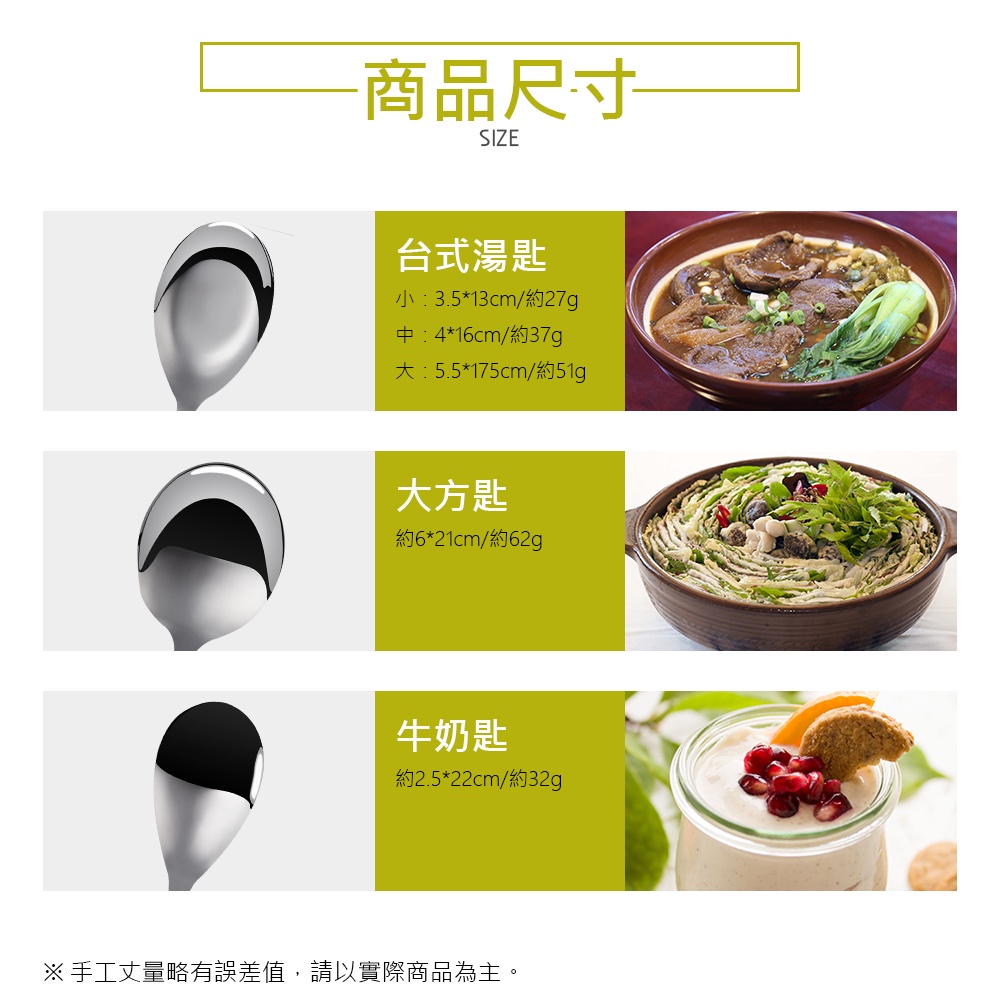 CLARE 可蕾爾 晶鑚316不鏽鋼小餐具 牛奶匙-Leidea樂德兒, , large