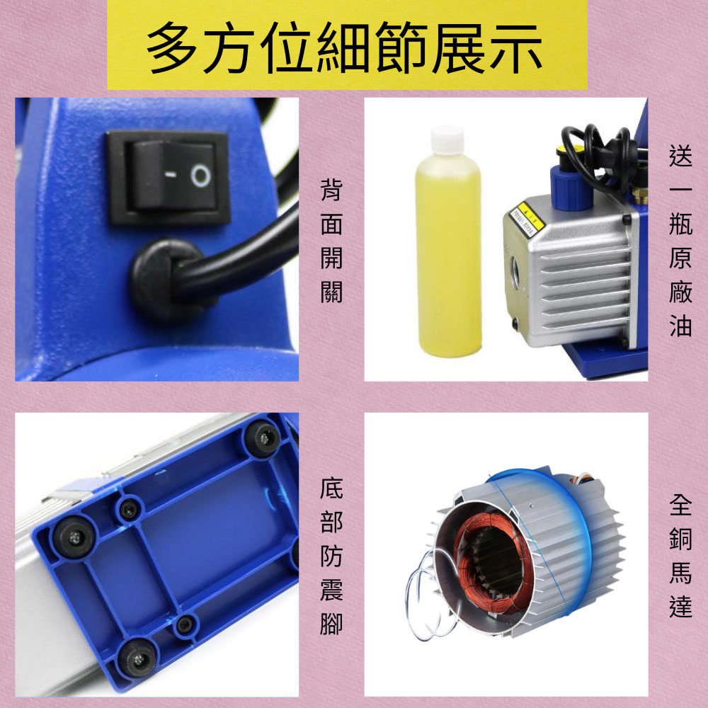 1/4HP vacuum pump (VP-115) + 1 bottle of vacuum oil, , large