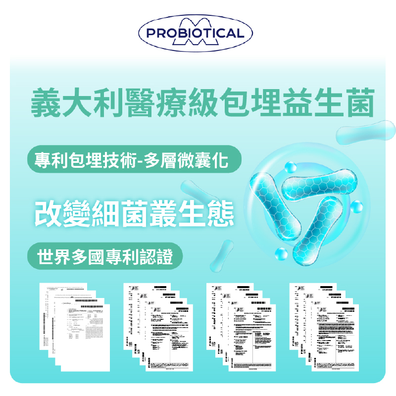 [群星生醫]momochan 陽光D+鈣, , large