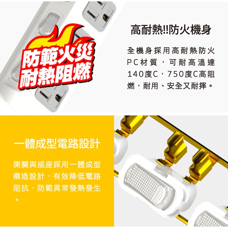 Tyson太順電業 台灣製 7切6座 3孔延長線 【現貨】多尺寸 376AS 延長線 安全防火 阻燃 耐用 耐摔, , large