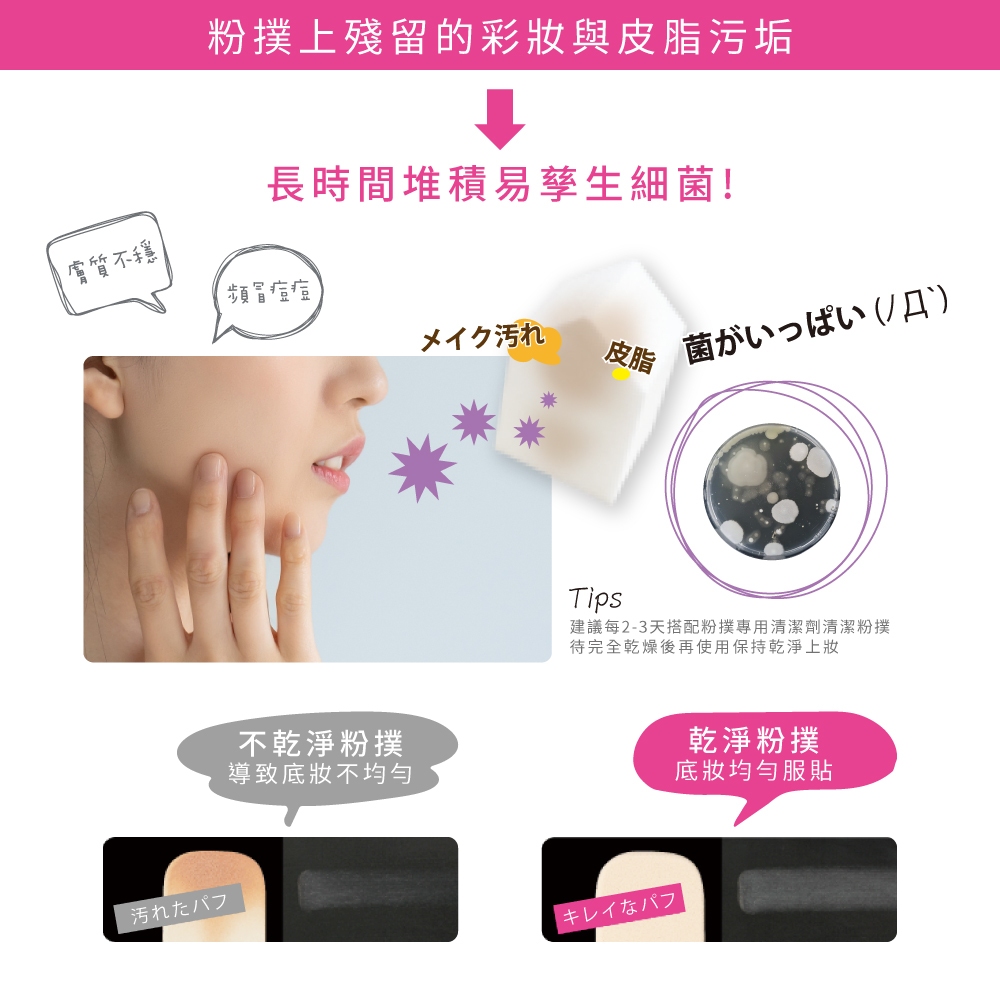 【千康購物網】石原商店 IH清 etmoi抗菌五角形粉撲4入 日本製, , large