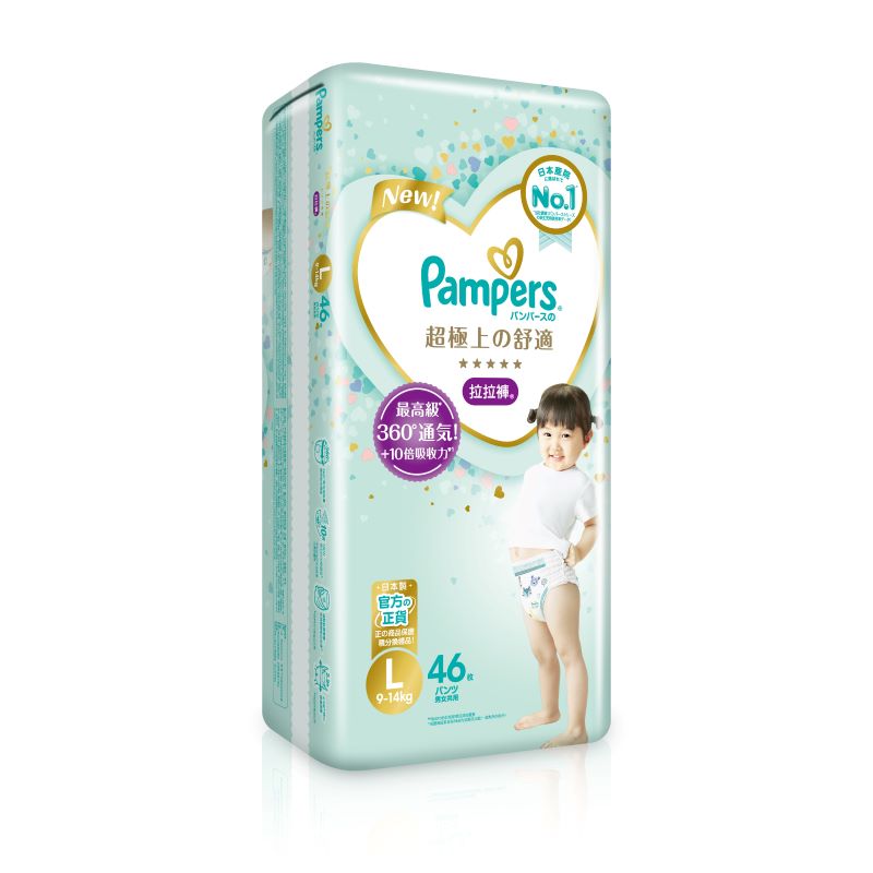 Pampers Ichiban Pants L46, , large