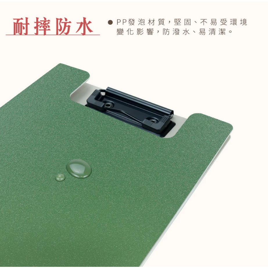 力大牌ABEL  A4輕量防水丹麥夾(66251)綠, , large