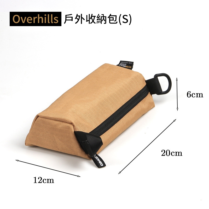 【Treewalker 萊茂】Overhills戶外收納包S號 (隨機出貨), , large