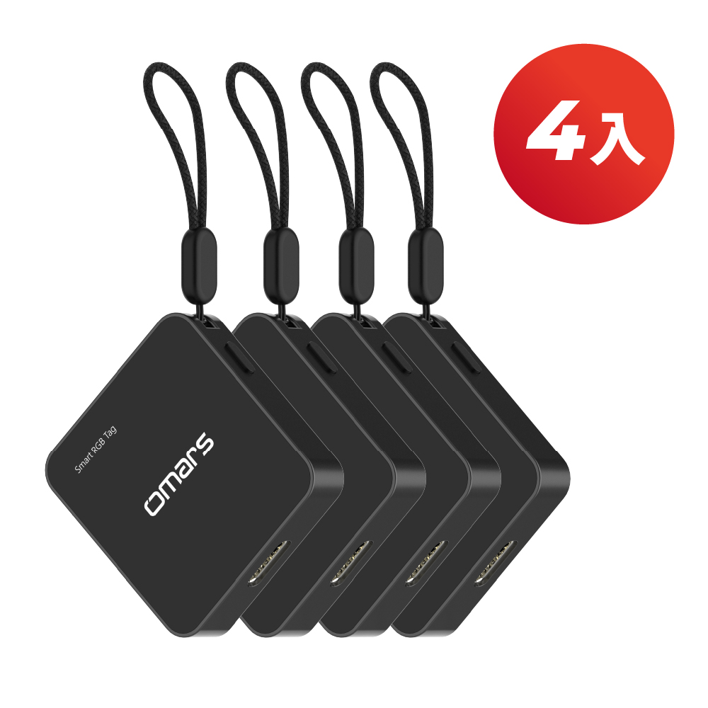 omars uTag smart RGB tag*4